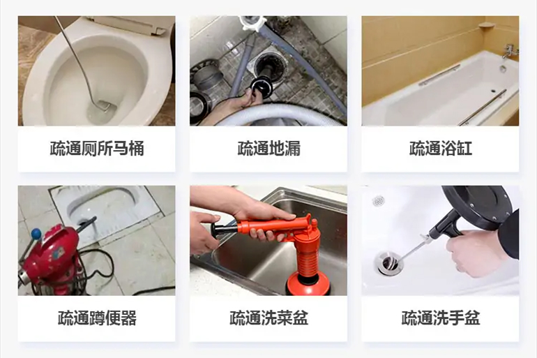 肇东下水道疏通电话【管道疏通】24h专业上门服务